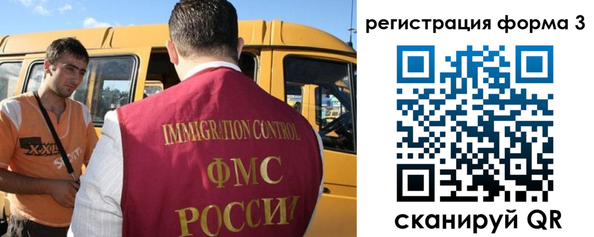 прописка для кредита в Снежногорске